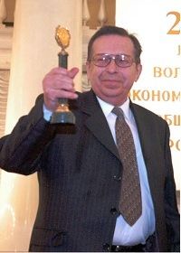 Леонид Иванович  Абалкин