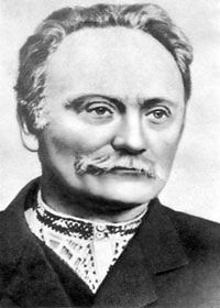 Иван Яковлевич  Франко